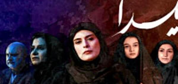 عکس فرشته حسینی در فیلم یلدا