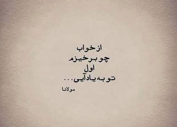 عکس و تصویر عاشقانه با متن
