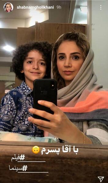 عکس شبنم قلی خانی در کنار همسرش