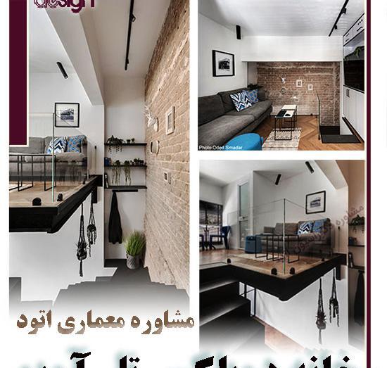 عکس شیک ترین خانه های دوبلکس