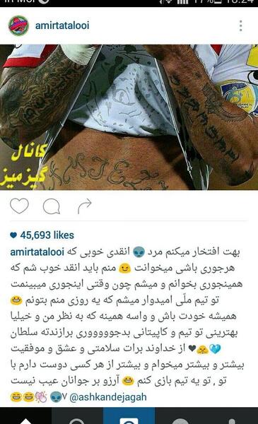 عکس نوشته آرزو بر جوانان عیب نیست