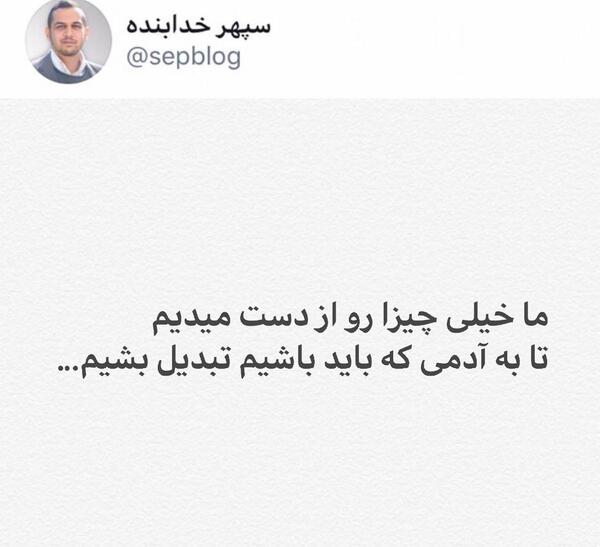 عکس نوشته آرزو بر جوانان عیب نیست