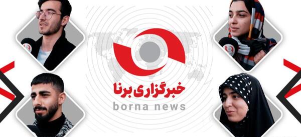 عکس نوشته آرزو بر جوانان عیب نیست