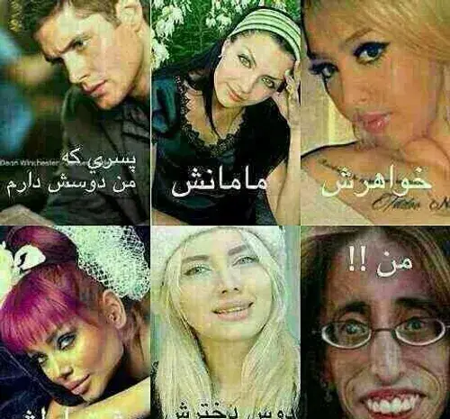 عکس نوشته آرزو بر جوانان عیب نیست