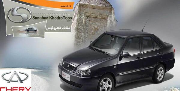 عکس خودرو چری ویانا
