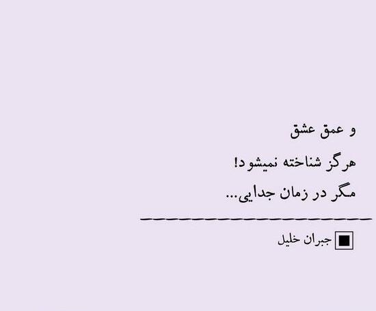 عکس زیبا پروفایل سنگین
