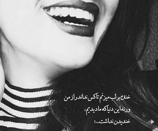 عکس زیبا پروفایل سنگین