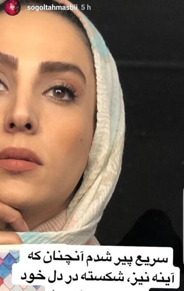 عکس حامد طهماسبی قبل از عمل