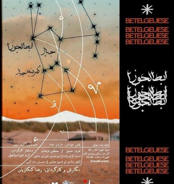 عکس آیلین اسماعیلی