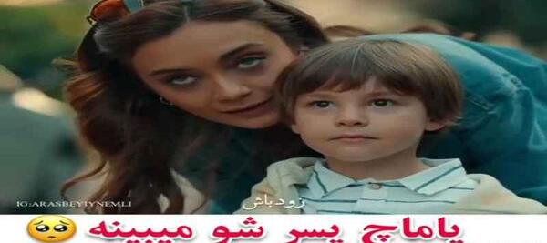 عکس های یاماچ با زنش