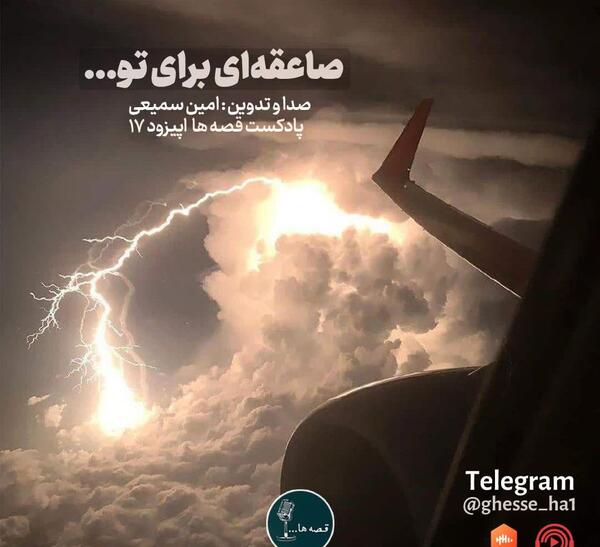 عکس امین سمیعی