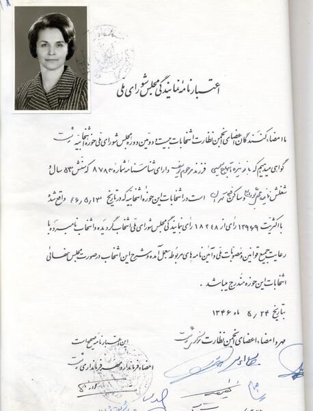 عکس امین سمیعی