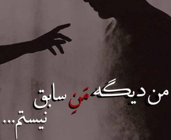 عکس بسیار غمگین عاشقانه