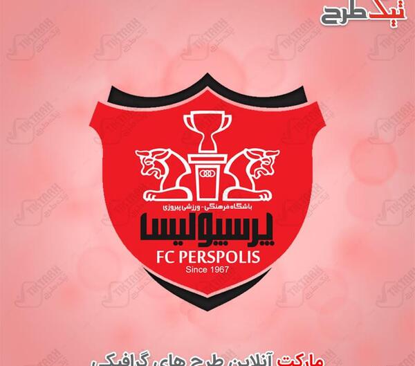 عکس آرم پرسپولیس png