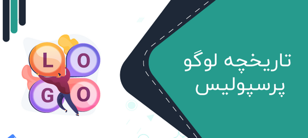 عکس آرم پرسپولیس png