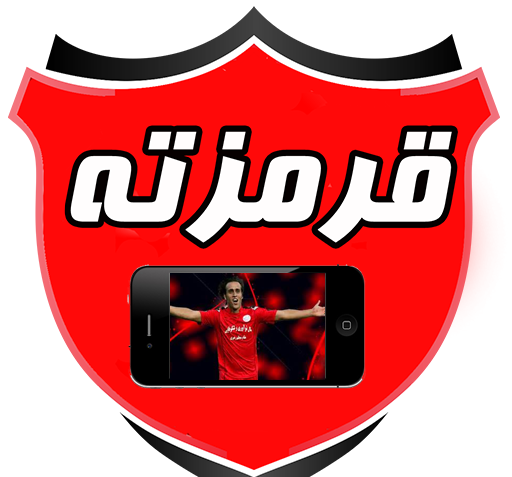 عکس آرم پرسپولیس png