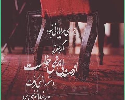 عکس عاشقانه نود