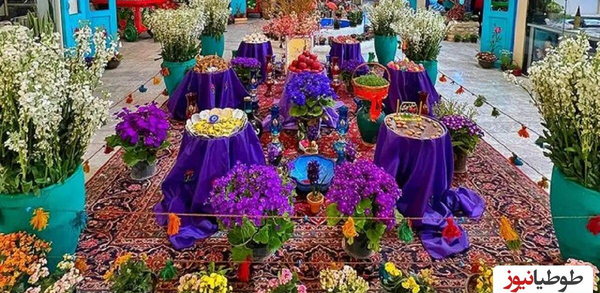 عکس های زیبا از هفت سین