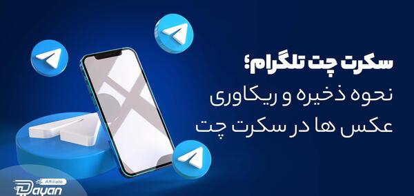 عکسی ذخیره
