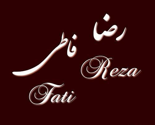 دانلود عکس نوشته اسم فاطیما