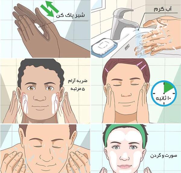 عکس شیر پاک کن
