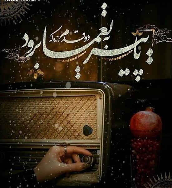 عکس نوشته های پاییز