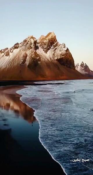 عکس صبح بخیر اینستا