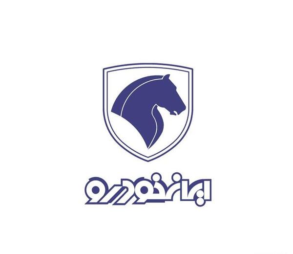 عکس لوگو ایران خودرو png