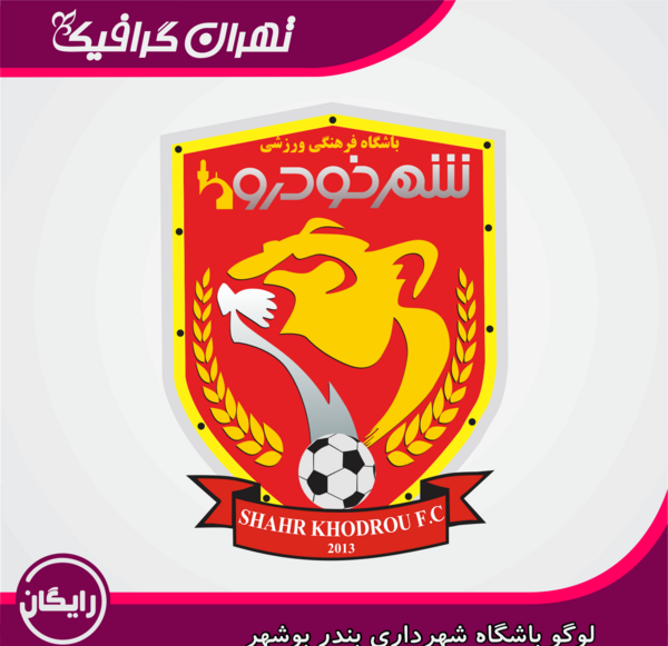 عکس لوگو ایران خودرو png