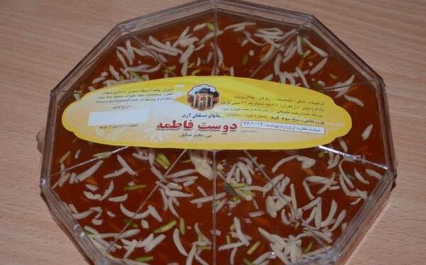 عکس حلوا مسقطی