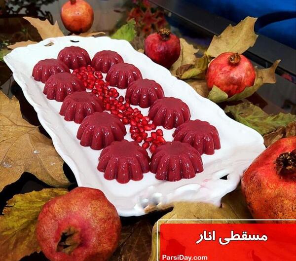 عکس حلوا مسقطی
