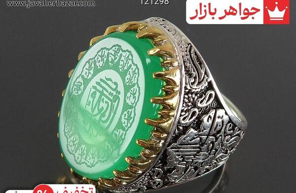 عکس انگشتر سیاه قلم