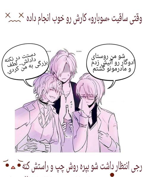 عکس مادر سوبارو