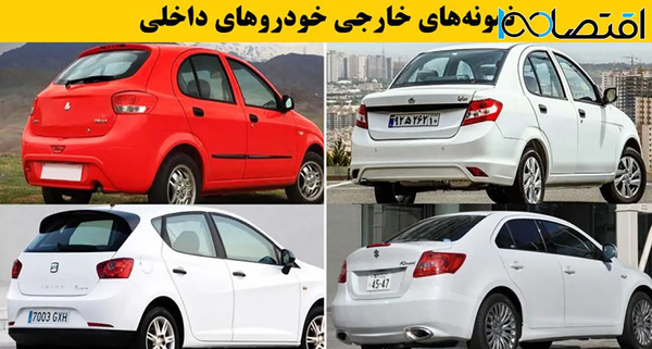 عکس مادر سوبارو