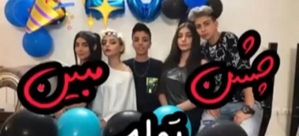 عکس سوگند و رلش