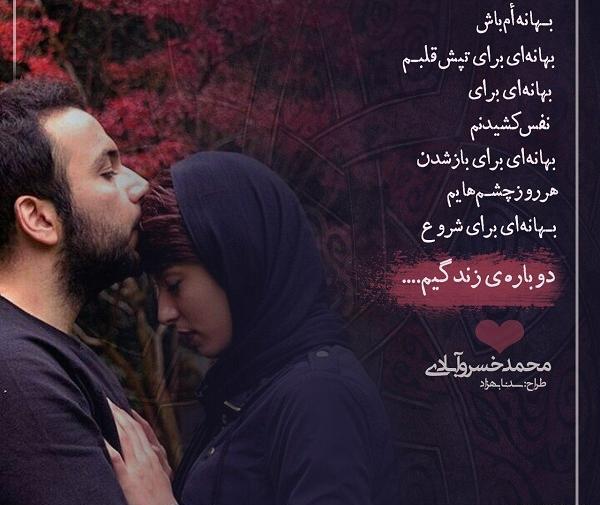عکس تپش قلب برای پروفایل