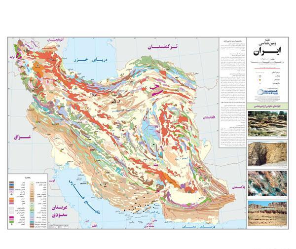 عکس نقشه زمین ایران