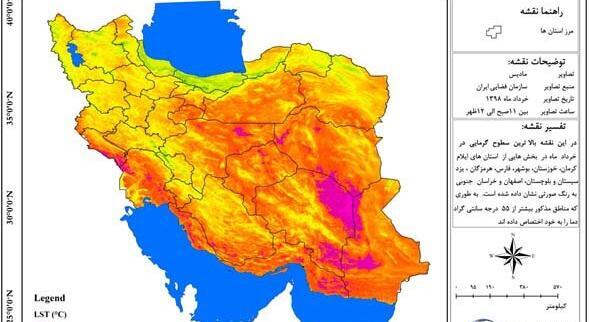 عکس نقشه زمین ایران