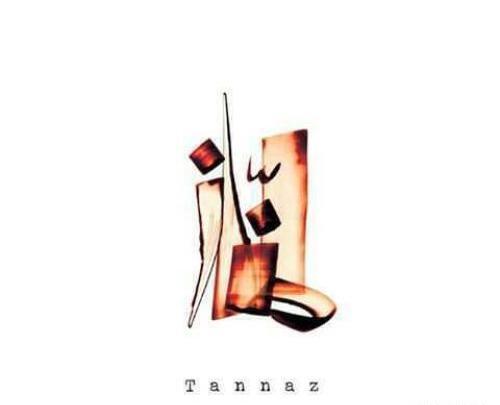 عکس استیکر طناز