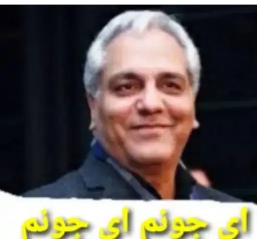 عکس استیکر طناز
