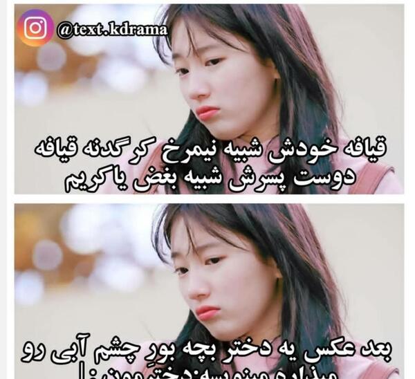 عکس نیمرخ تهیونگ