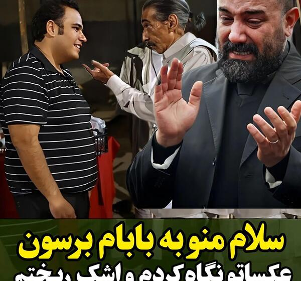 عکس خانواده ی برزو ارجمند