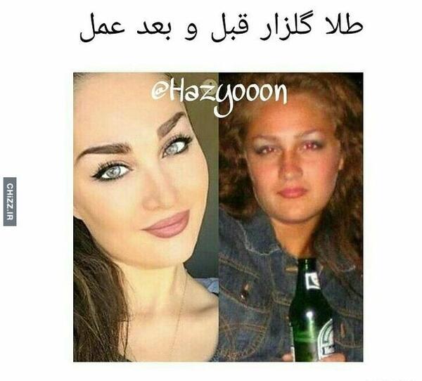 عکس های جدید طلا گلزار