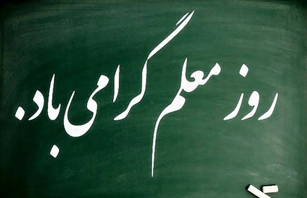 عکس نوشته ضربان قلبم m