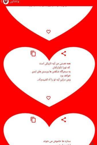 عکس نوشته ضربان قلبم m
