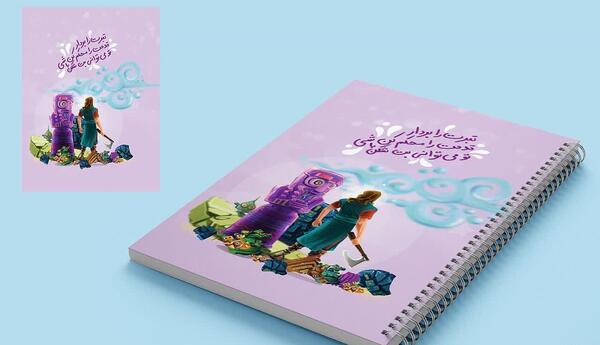 عکس کتاب حضرت ابراهیم