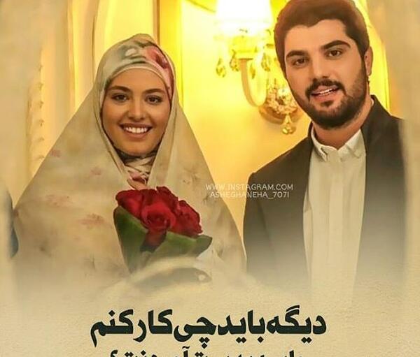 عکس نوشته های حامد در سریال پدر