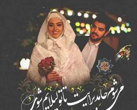 عکس نوشته های حامد در سریال پدر