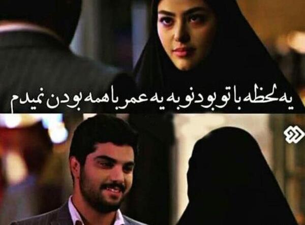 عکس نوشته های حامد در سریال پدر