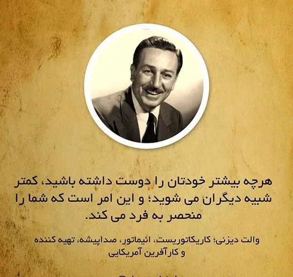 عکس نوشته های اخلاق خوب